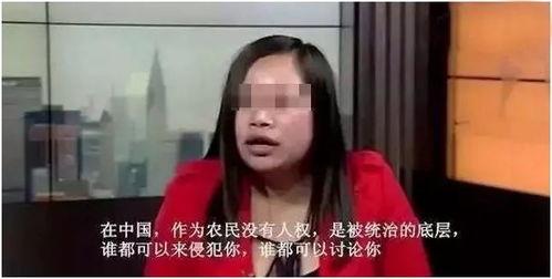 凤姐三叔爆料事件视频,揭秘事件背后真相  第3张