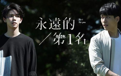 《小远爆料》第一集视频,揭开神秘面纱，探寻真相之旅