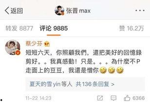 神仙爱情爆料视频大全下载  第3张