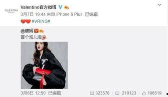 最新爆料张松韵,神秘男友身份引热议 第1张 最新爆料张松韵,神秘男友身份引热议 第1张