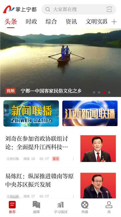 宁都新闻爆料,最新爆料揭示当地热点事件  第1张