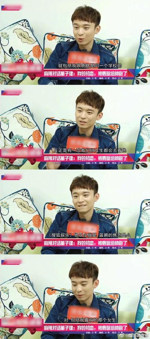 鹿晗最新小料爆料,揭秘神秘小料背后的惊喜与期待  第1张